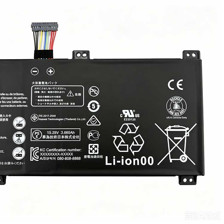 HUAWEI HB6081V1ECW-41 akku