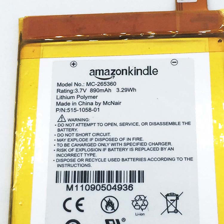 AMAZON S2011-001-S akku